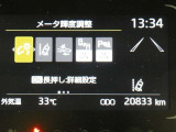 【実走行距離】※撮影時の実走行距離となります。車両の移動等により走行距離が進んでいる場合があります。