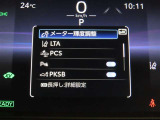 トヨタセーフティセンス(TSS)搭載車両です。内容は現車にてご確認ください。