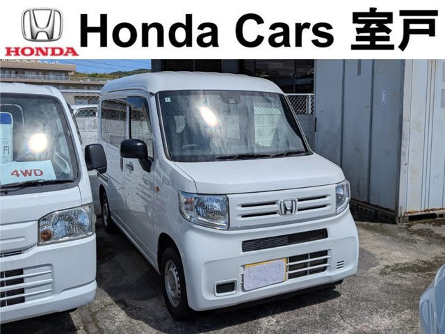 ホンダ N-VAN 