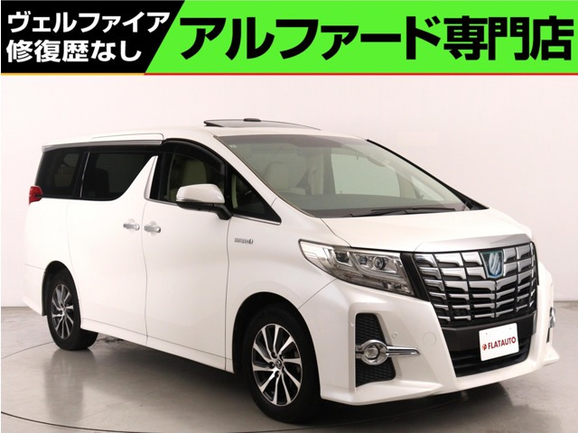 アルファードハイブリッド 2.5 エグゼクティブ ラウンジ E-Four 4WD(禁煙車)(4WD)(サンルーフ)(本革電動シート