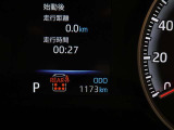 現在の走行キロは1,173キロです。