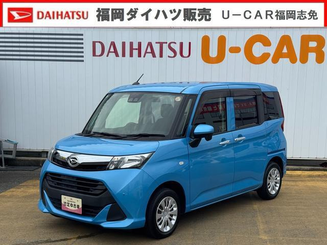 トール 1.0 X SAIII