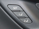 運転席は二人分のシートポジションを記憶します。