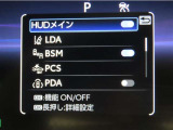 トヨタセーフティセンス(TSS)搭載車両です。内容は現車にてご確認ください。