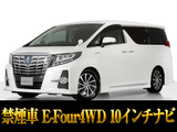 トヨタ アルファード