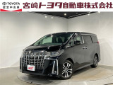 宮崎トヨタの物件をご検討いただきありがとうございます。安心の1年間保証付でご購入後のお客様のカーライフもバッチリサポート!在庫、物件のお問合せはフリーダイヤル0078-6002-111394までお気軽にご連絡下さい。