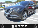 湘南マツダ大磯本店です。お気軽に問い合わせください。