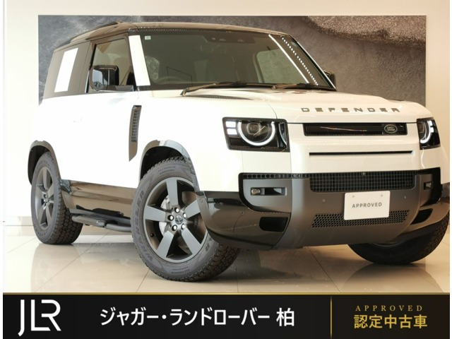 ディフェンダー 90 Xダイナミック HSE 3.0L D350 ディーゼル 4WD 