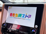 14インチタッチパネルディスプレイ(ナビの操作や車両の設定を行います)・左右独立オートエアコン・HDMI。