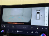 【フロントカメラ】運転席に座った状態で死角になりやすいクルマの前の様子まで確認でき安全ですね♪