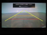 バックガイドモニターで、後方を確認しながら安心して駐車することができます。運転初心者も熟練者も必須の機能ですよ!