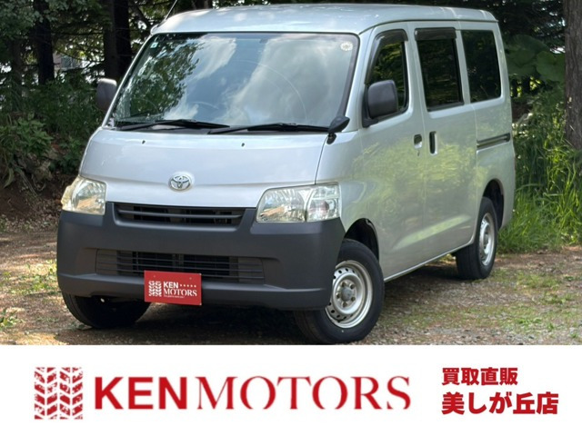 トヨタ ライトエースバン 