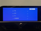 トヨタ純正12.3インチディスプレイオーディオ