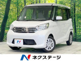 純正ナビ 全周囲カメラ 電動スライドドア 禁煙車 スマートキー ETC