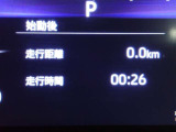 メーター内インフォメーション