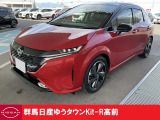 この度は群馬日産自動車ゆうタウンKit-R高前のお車をご覧いただきありがとうございます!