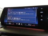 10.25インチの液晶式メーターパネルと10.7インチのセンターディスプレイが一体化されている