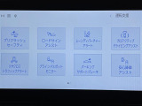 ◆【お問い合わせください】写真の内容に関してやおクルマ購入までの流れなどご不明点、ご質問等がございましたらお気軽にガリバー店舗までお問い合わせください。