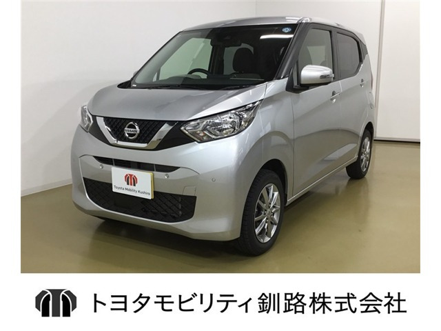 日産 デイズ 