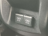 充電用USB端子付き。スマートフォンなどの充電に便利です。