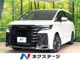 ガラスルーフ 両側電動ドア 後席モニター 全周囲カメラ 衝突被害軽減