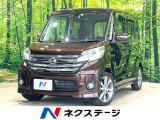 両側電動ドア 純正SDナビ 全周囲カメラ 衝突被害軽減システム 禁煙車