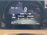 大きく見やすいメーター類!現在の燃費もここで確認できます。