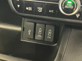 USB充電口を搭載しています!携帯電話の充電などに便利です!
