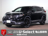 ホンダ CR-V