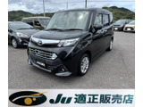 トヨタ タンク