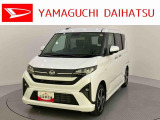 車をご覧になりたい時は最寄りの店舗へご相談下さい。追加で装備をご希望の場合は、別途費用が必要となりますのでご了承下さい。