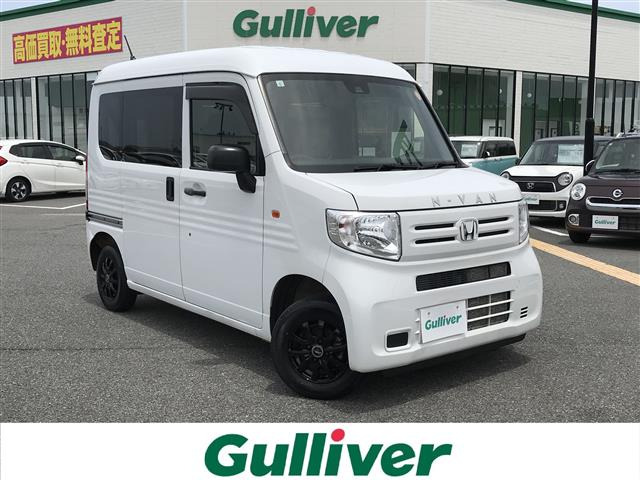 ホンダ N-VAN 