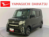 車をご覧になりたい時は最寄りの店舗へご相談下さい。追加で装備をご希望の場合は、別途費用が必要となりますのでご了承下さい。