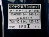 タイヤサイズです♪お客さまのお好きなタイヤ・ホイール(車検対応品のみ)への買い換えも可能です。お気軽にご相談下さい♪