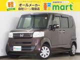 軽マートは、兵庫県高砂市の国道2号線沿いにあります!大きな『軽』の文字の看板が目印です♪皆様のご来店を心よりお待ちしております!!