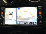 【アラウンドビューモニター】専用のカメラにより、上から見下ろしたような視点で360度クルマの周囲を確認することができます☆死角部分も確認しやすく、狭い場所での切り返しや駐車もスムーズに行えます。