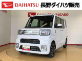 弊社の販売エリア(松本・諏訪・安曇野・南信州ナンバー)は県内中信・南信地区にお住まいのお客様とさせて頂きます。またご来店頂き現車確認・店頭納車・メンテナンス入庫を出来る方へ販売をさせて頂いております。