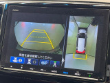 【マルチビューカメラシステム】専用のカメラにより、上から見下ろしたような視点で360度クルマの周囲を確認することができます☆死角部分も確認しやすく、狭い場所での切り返しや駐車もスムーズに行えます。