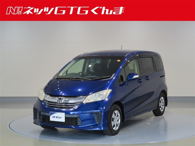 ホンダ フリード 