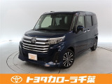 当社では現車確認にご来店いただける千葉・東京・神奈川・埼玉・茨城・栃木・群馬に在住の方への販売とさせていただいております。
