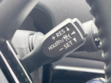 【レーダークルーズコントロール】高速道路での長距離走行が楽に!!自動で速度を保つクルーズコントロールが、衝突軽減システムと連携し、前方の車両を感知して車間を保つように速度調節してくれます!!