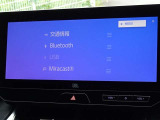 ブルートゥースを搭載しています、スマホと連動させると音楽等を楽しむことができます。