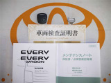 キーレス付。取扱説明書とメンテナンスノートもあります☆品質評価シート付いてます!!