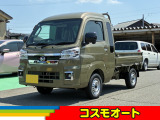 当社、車両物件をご閲覧頂きましてありがとうございます。お車のご相談や、お支払方法でのご相談等もお気軽にお申し付けください。