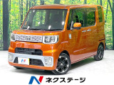 ターボ 両側電動スライドドア 純正SDナビ バックカメラ 衝突軽減装置