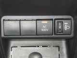【電源コンセント】非常時やキャンプなどに役立つAC100V/100Wコンセント付きです。