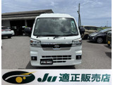 ハイゼットトラック ジャンボ エクストラ 4WD 