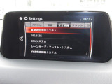 こちらのお車には先進安全装備が多数搭載されています。衝突被害を回避あるいは軽減するためのブレーキや、後方死角からの接近警報、車線逸脱を防止する警報装置など、詳しくはスタッフまでお尋ねください。