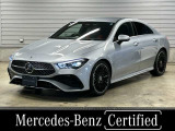認定中古車 弊社デモカー 本革シート 本革巻スポーツステアリング 電動パワーシート シートヒーター アンビエントライト 前後純正ドラレコ 禁煙車 ワイヤレスチャージャー ETC MBUX 自動追従機能
