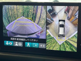 【マルチビューカメラシステム】専用のカメラにより、上から見下ろしたような視点で360度クルマの周囲を確認することができます☆死角部分も確認しやすく、狭い場所での切り返しや駐車もスムーズに行えます。